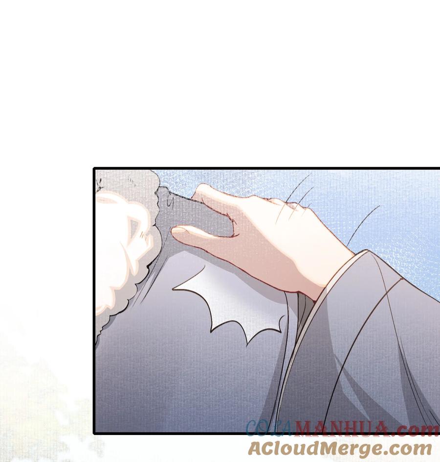 《乱世为王》043 蝶恋花·水车 第28页