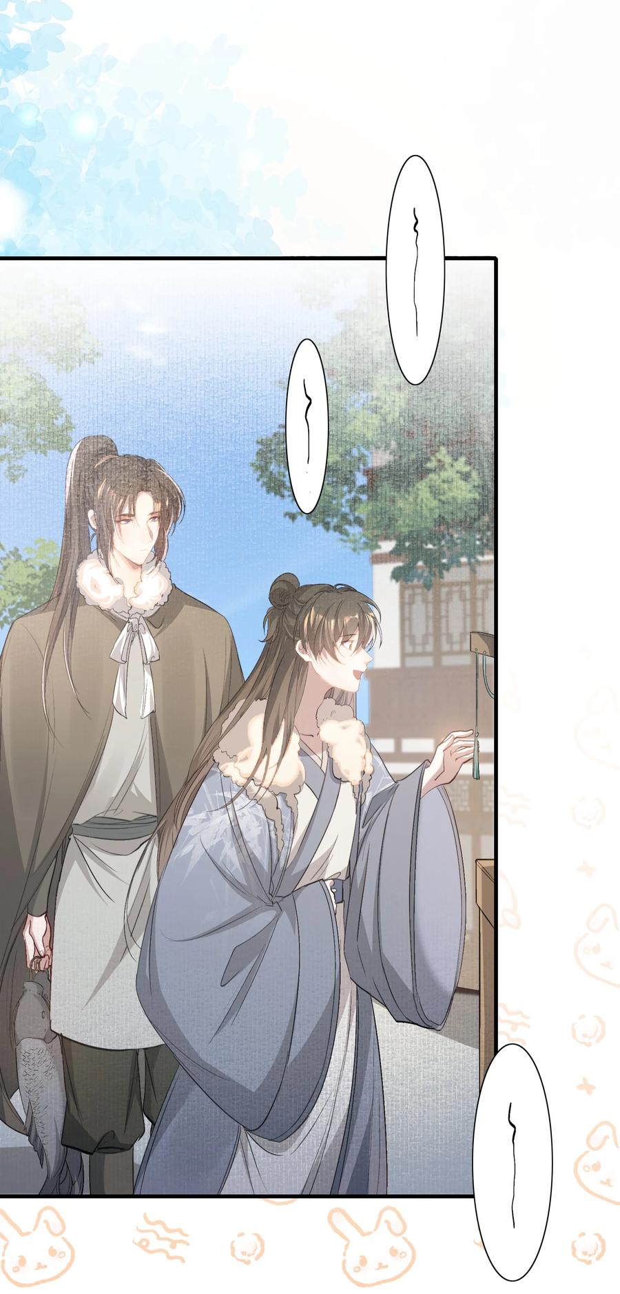 《乱世为王》043 蝶恋花·水车 第9页