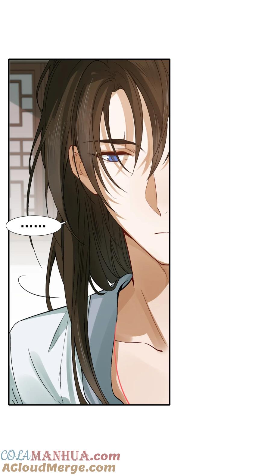 《乱世为王》005 摸鱼儿·报答 第43页