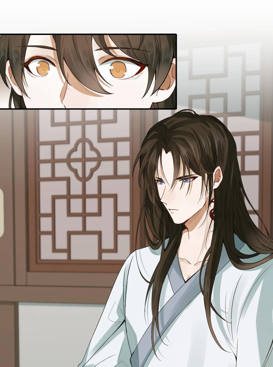 《乱世为王》005 摸鱼儿·报答 第36页