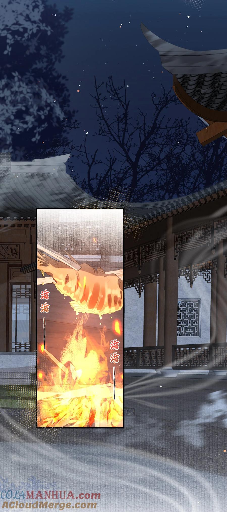 《乱世为王》044 蝶恋花·别乱来 第25页