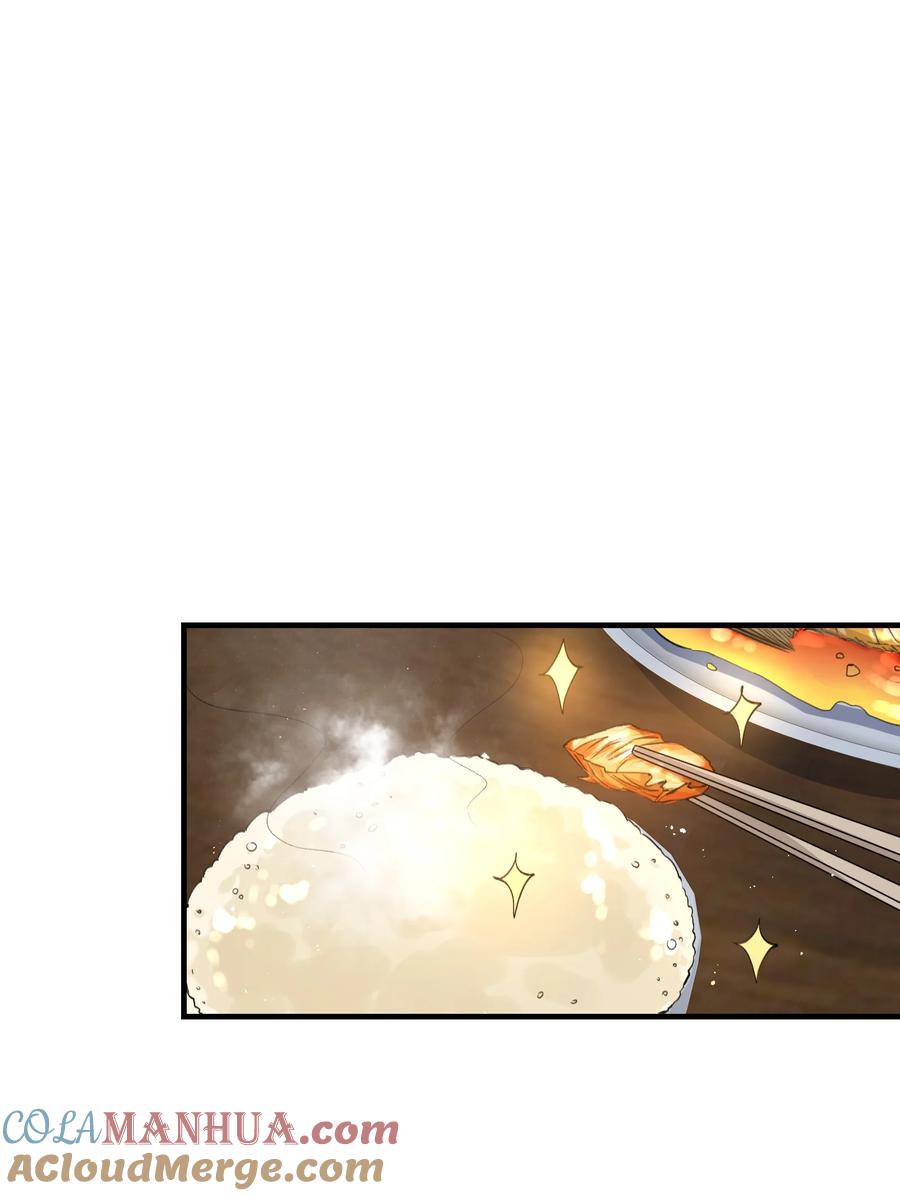 《乱世为王》044 蝶恋花·别乱来 第31页