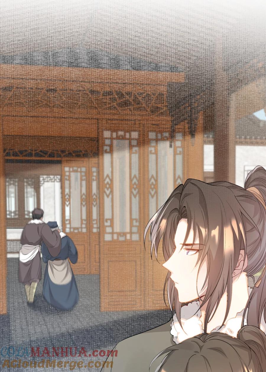 《乱世为王》044 蝶恋花·别乱来 第52页