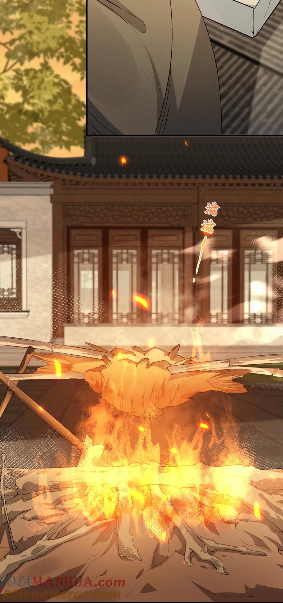 《乱世为王》044 蝶恋花·别乱来 第19页