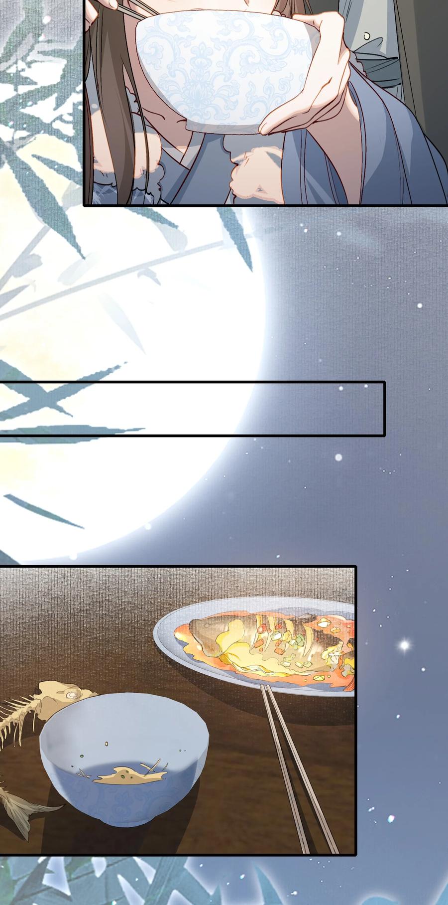 《乱世为王》044 蝶恋花·别乱来 第35页