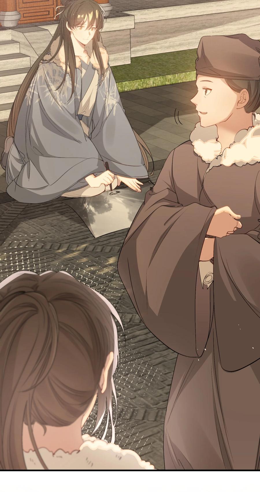 《乱世为王》044 蝶恋花·别乱来 第9页