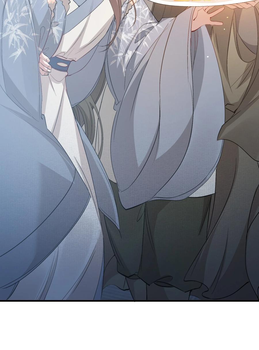 《乱世为王》044 蝶恋花·别乱来 第30页