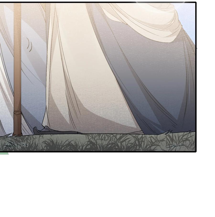 《乱世为王》045 蝶恋花·挖渠 第11页
