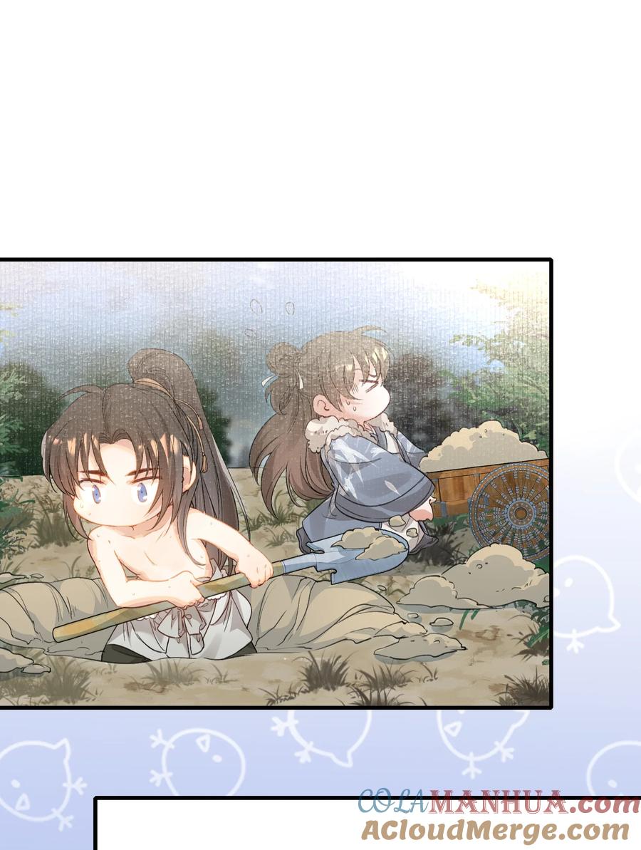 《乱世为王》045 蝶恋花·挖渠 第37页