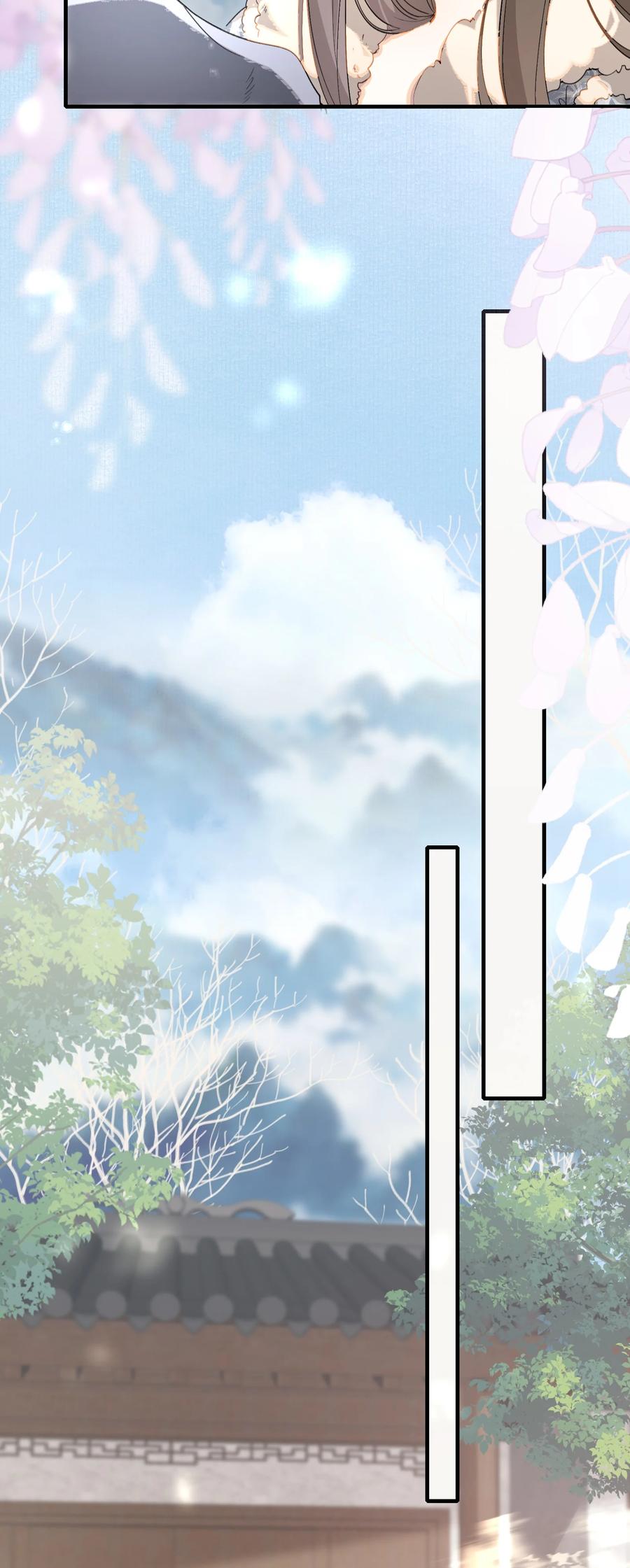 《乱世为王》045 蝶恋花·挖渠 第15页