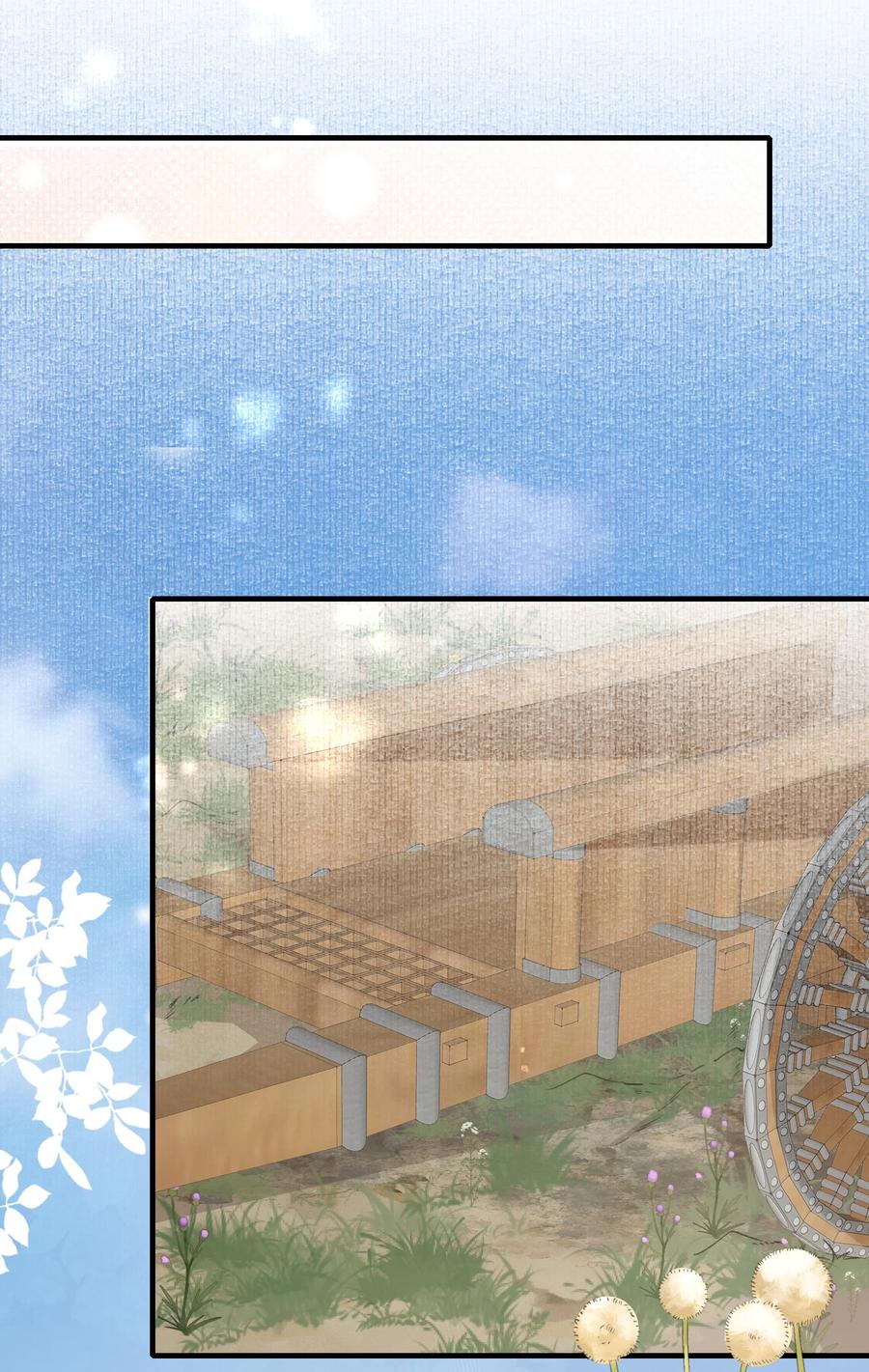 《乱世为王》045 蝶恋花·挖渠 第21页