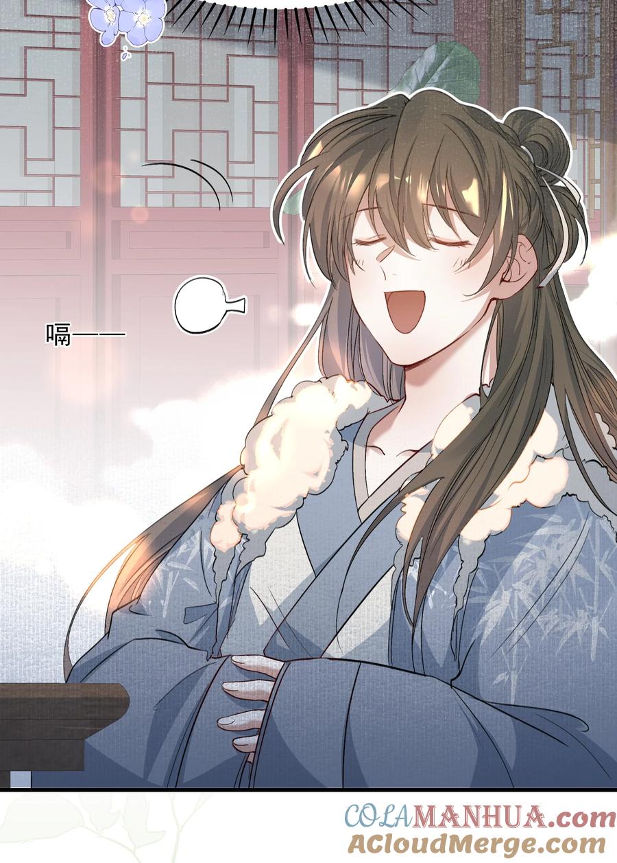 《乱世为王》046 蝶恋花·信使 第55页