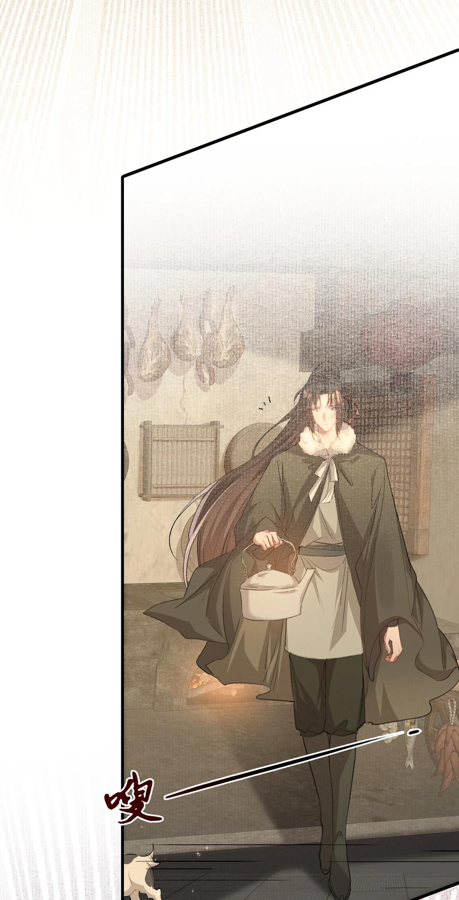 《乱世为王》046 蝶恋花·信使 第26页