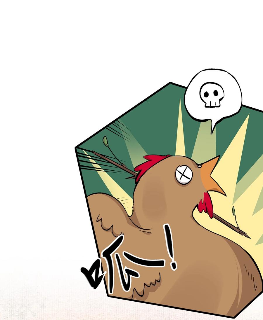 《乱世为王》046 蝶恋花·信使 第30页