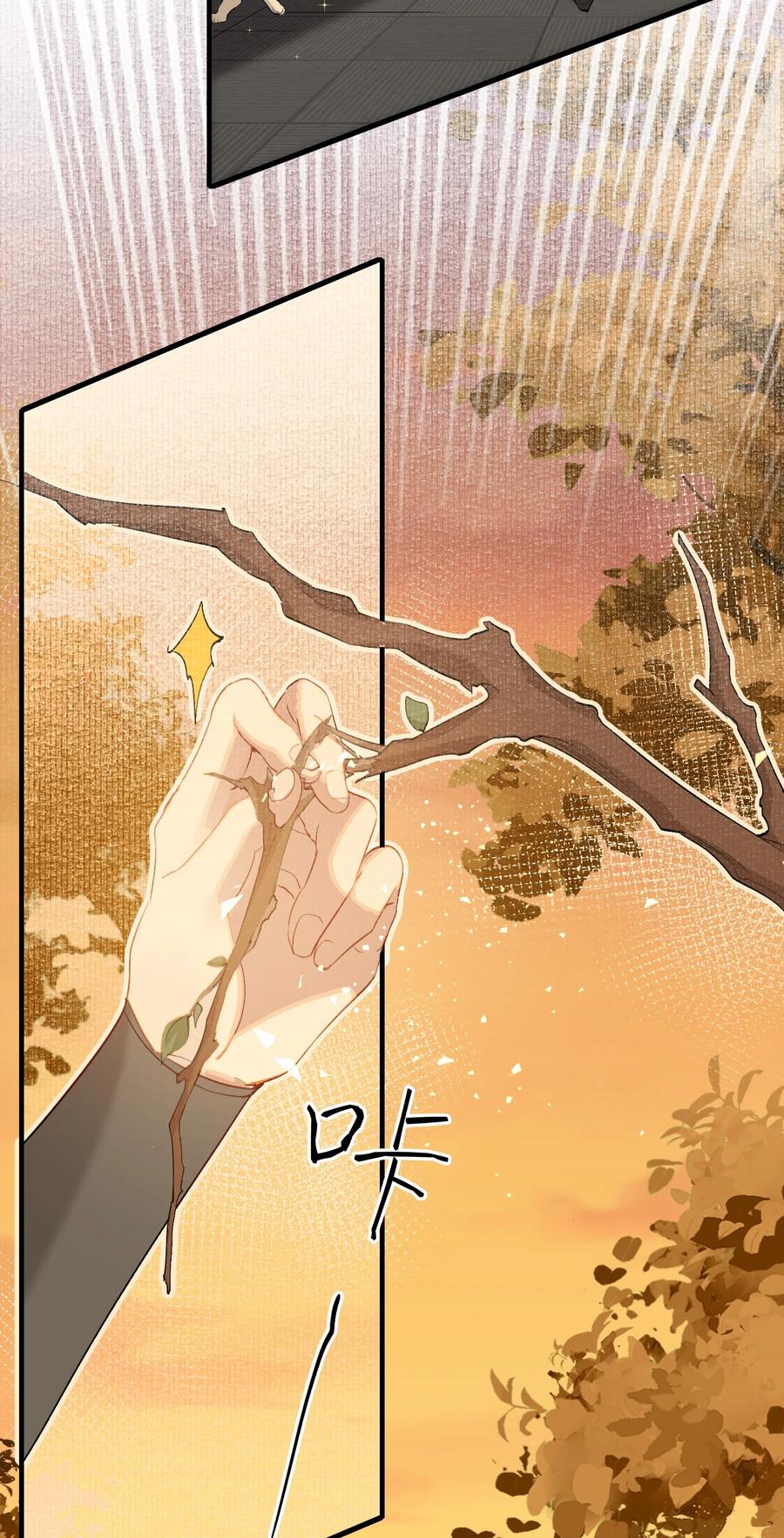《乱世为王》046 蝶恋花·信使 第27页