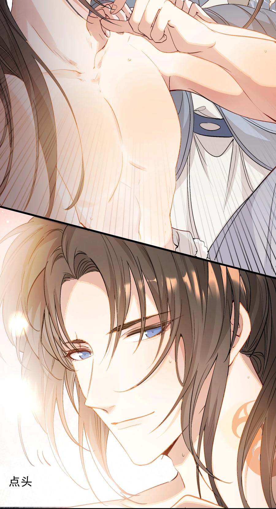 《乱世为王》046 蝶恋花·信使 第11页