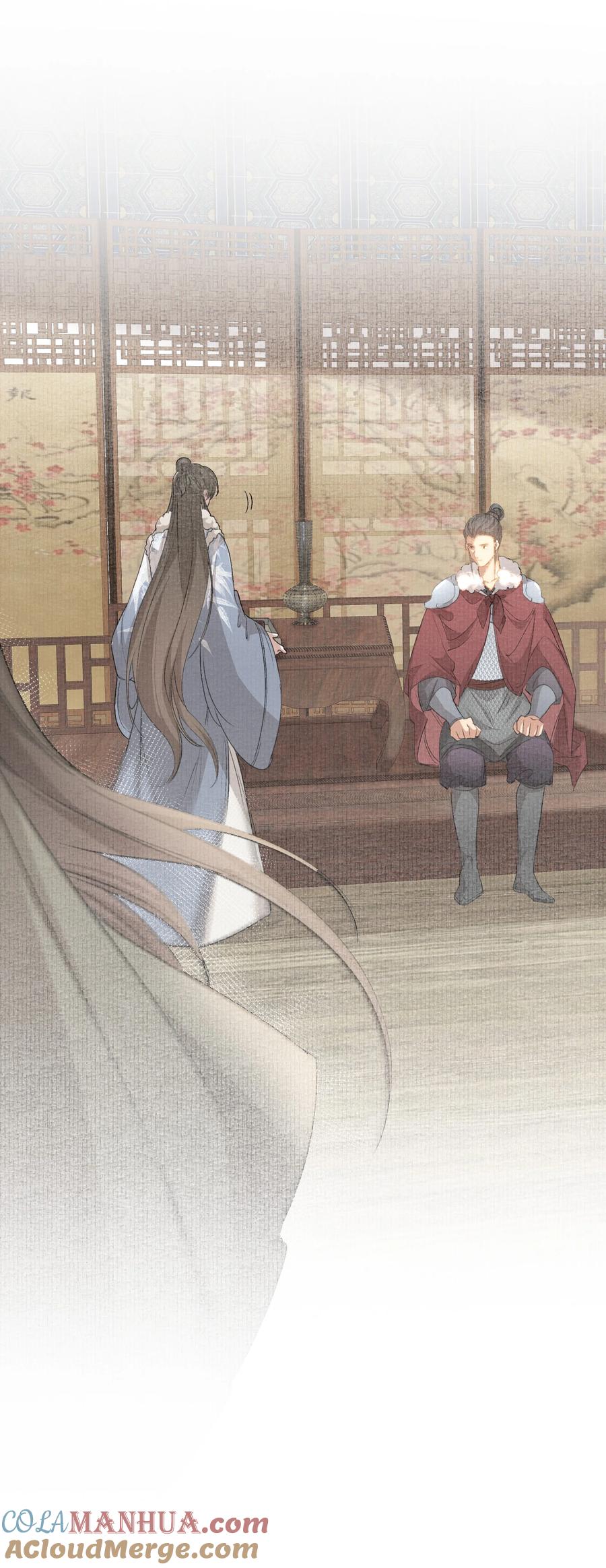 《乱世为王》047 蝶恋花·信使2 第58页