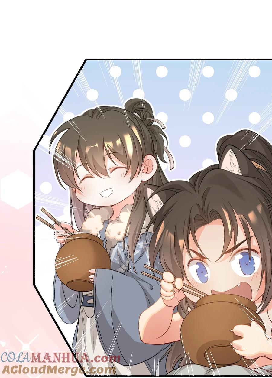 《乱世为王》047 蝶恋花·信使2 第25页