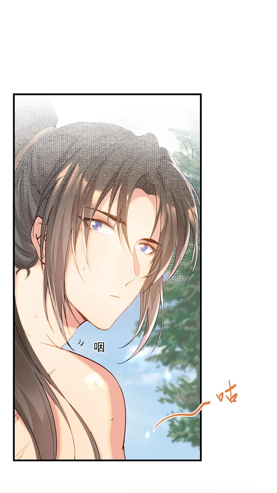 《乱世为王》047 蝶恋花·信使2 第23页