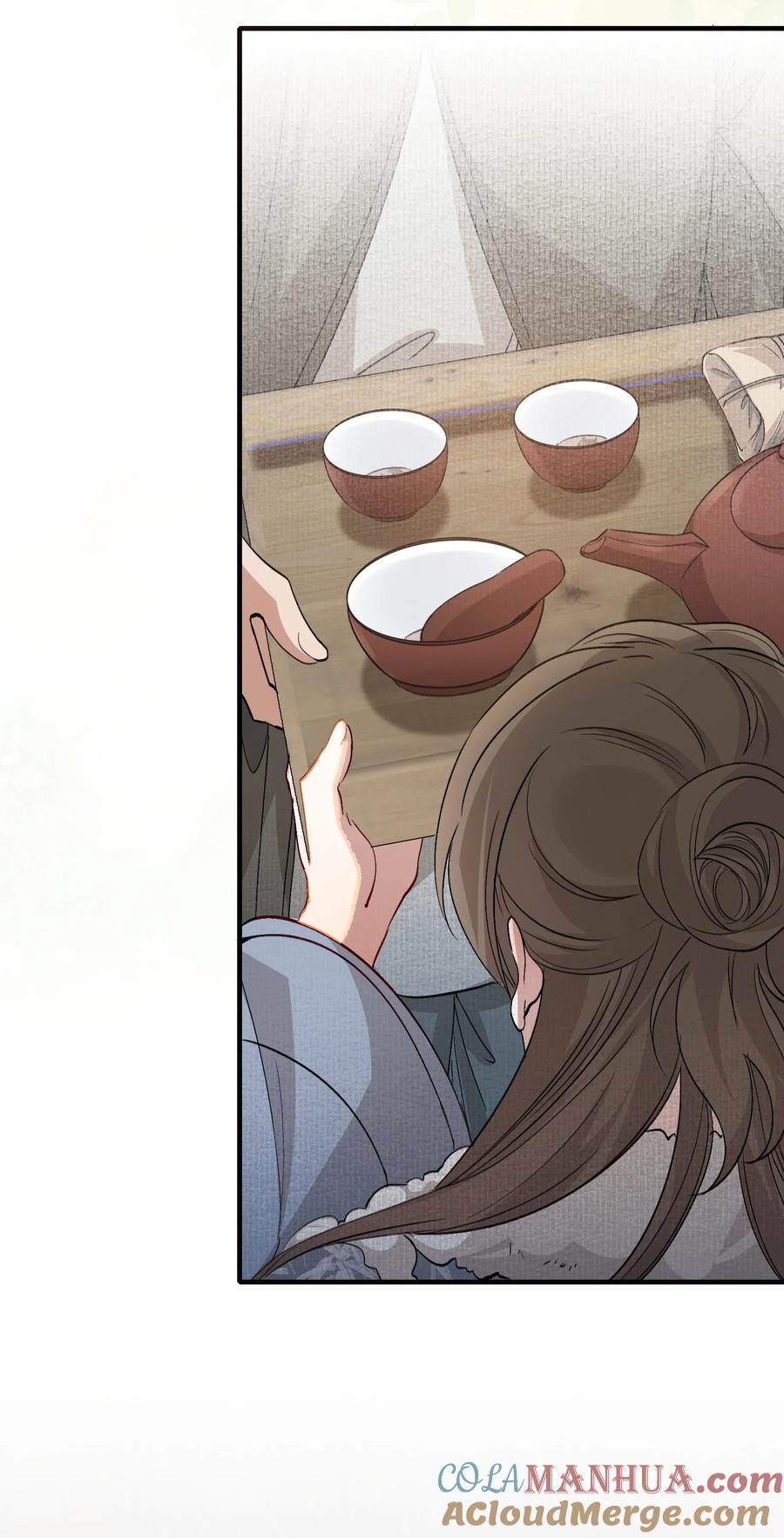 《乱世为王》047 蝶恋花·信使2 第55页