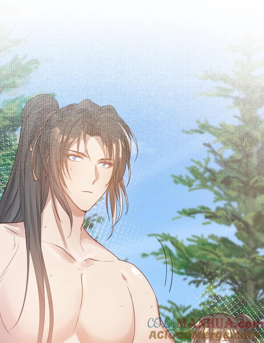 《乱世为王》047 蝶恋花·信使2 第34页