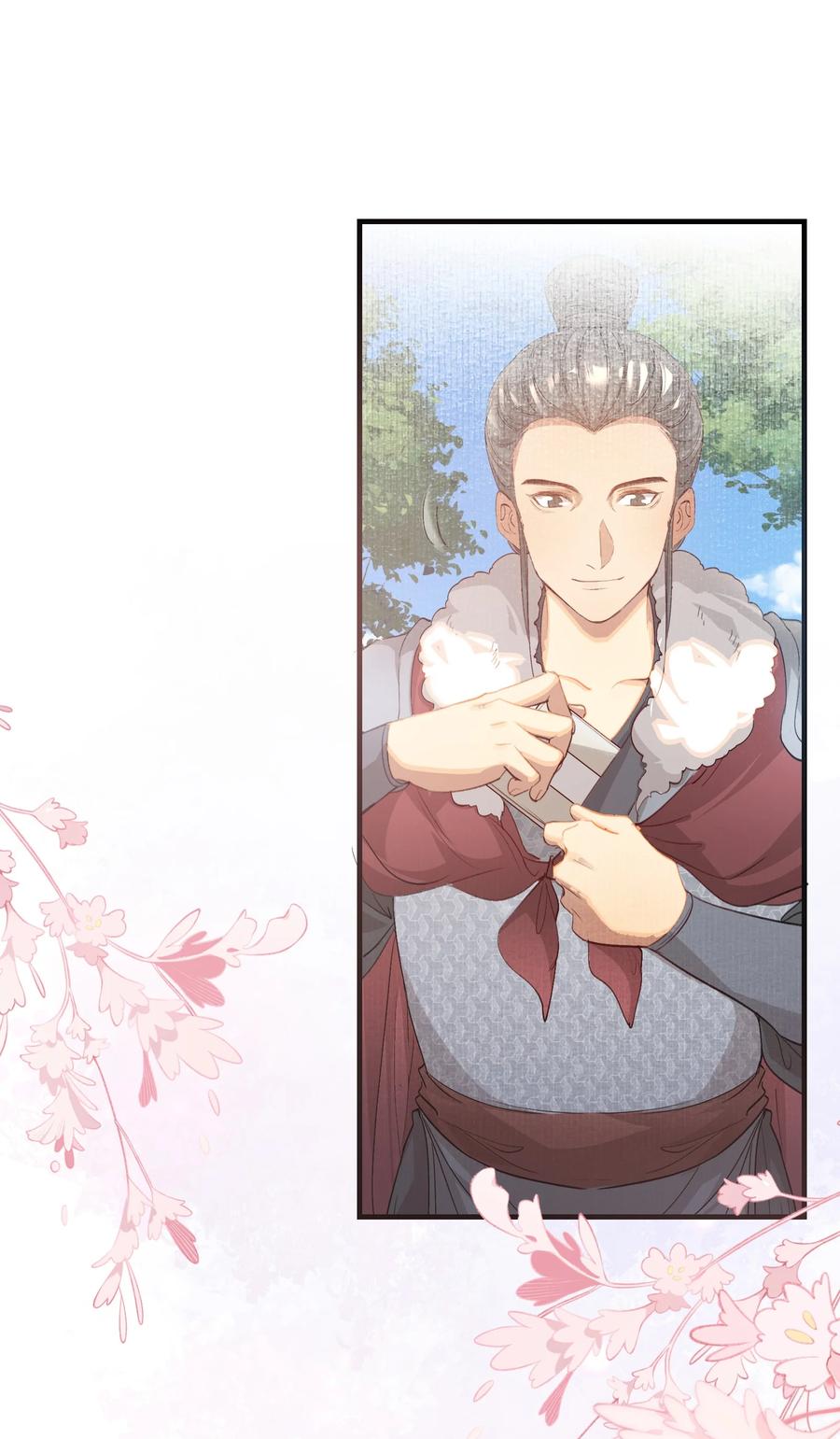 《乱世为王》047 蝶恋花·信使2 第41页