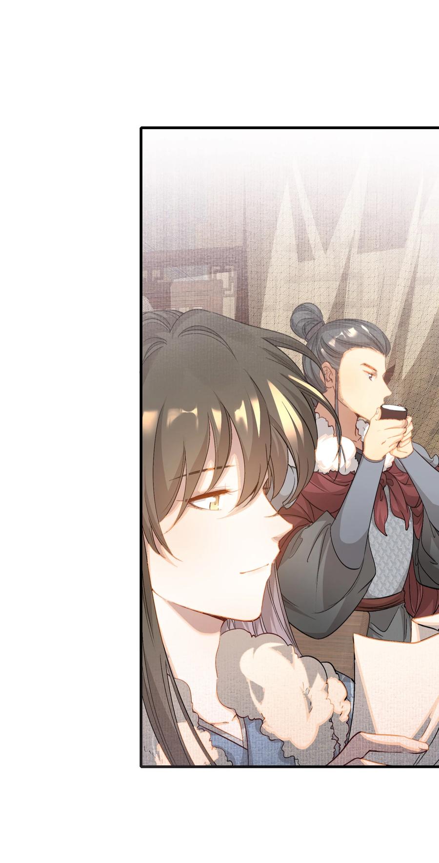 《乱世为王》048 蝶恋花·三殿下 第17页