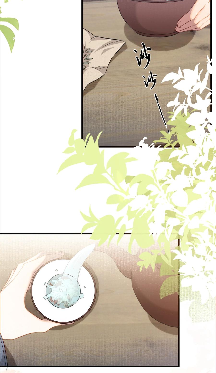 《乱世为王》048 蝶恋花·三殿下 第3页