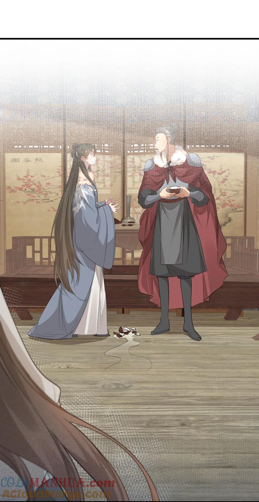 《乱世为王》048 蝶恋花·三殿下 第40页