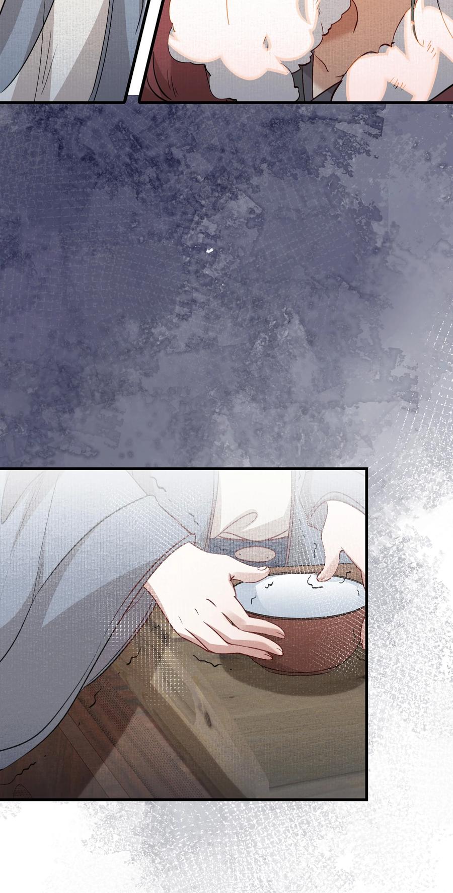 《乱世为王》048 蝶恋花·三殿下 第32页