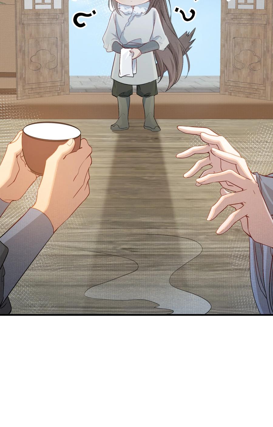 《乱世为王》048 蝶恋花·三殿下 第42页