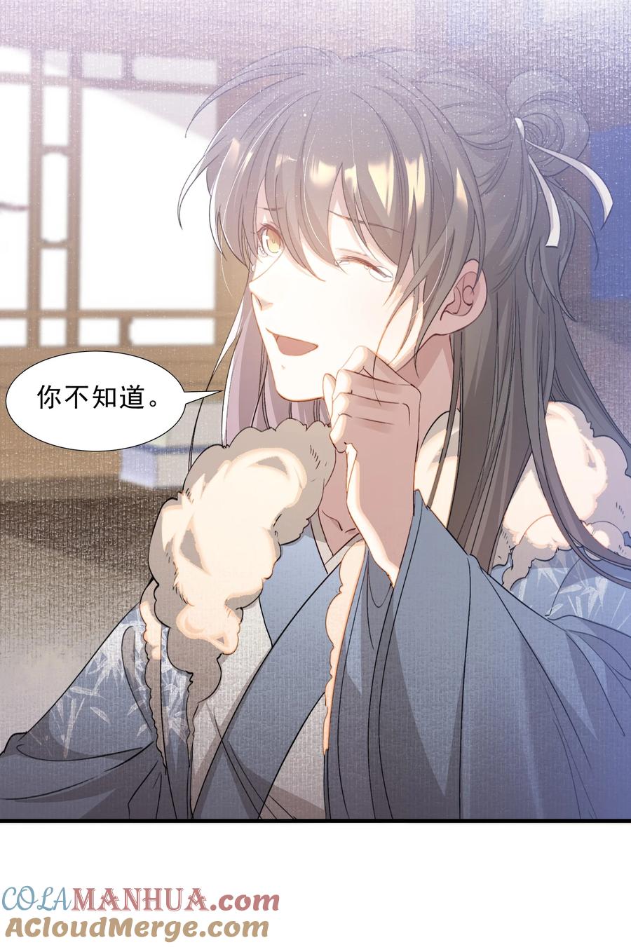 《乱世为王》049 蝶恋花·十二两 第40页