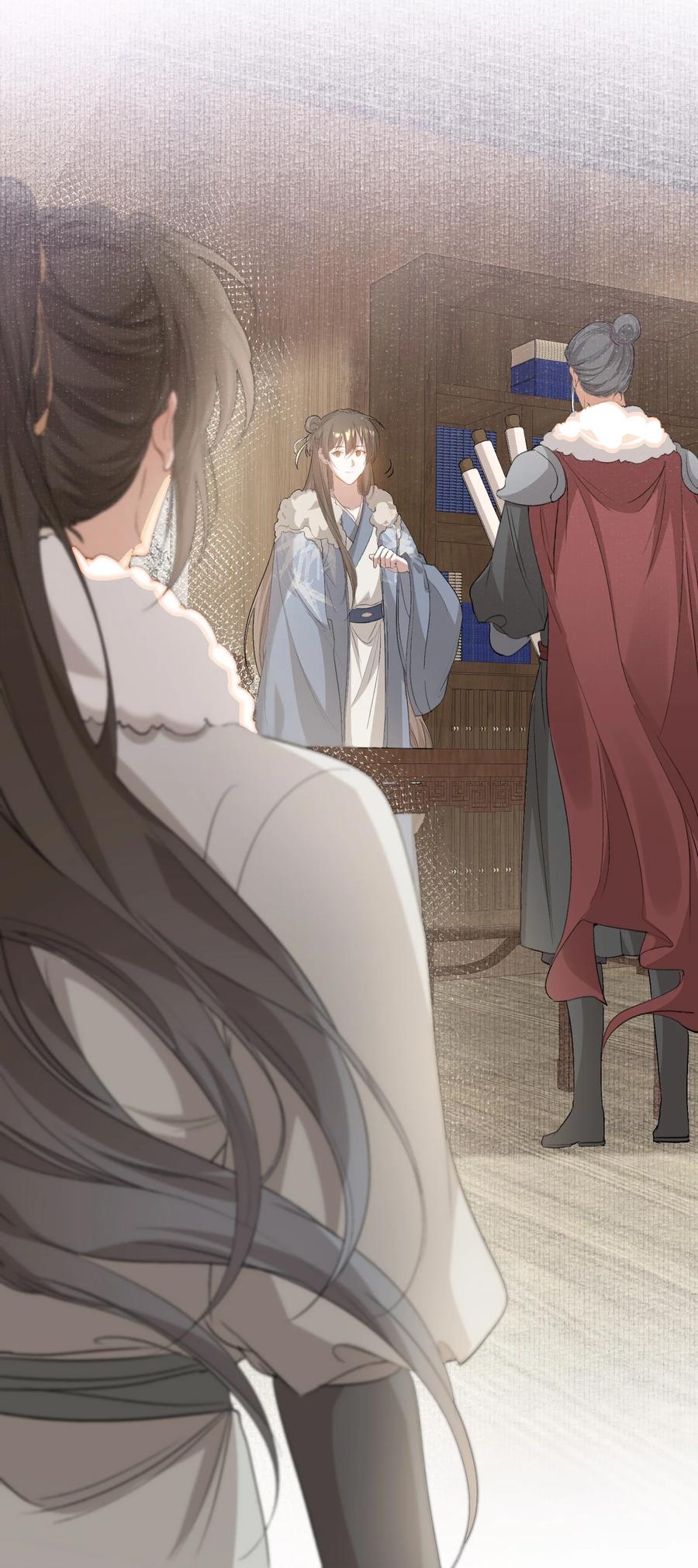 《乱世为王》049 蝶恋花·十二两 第45页