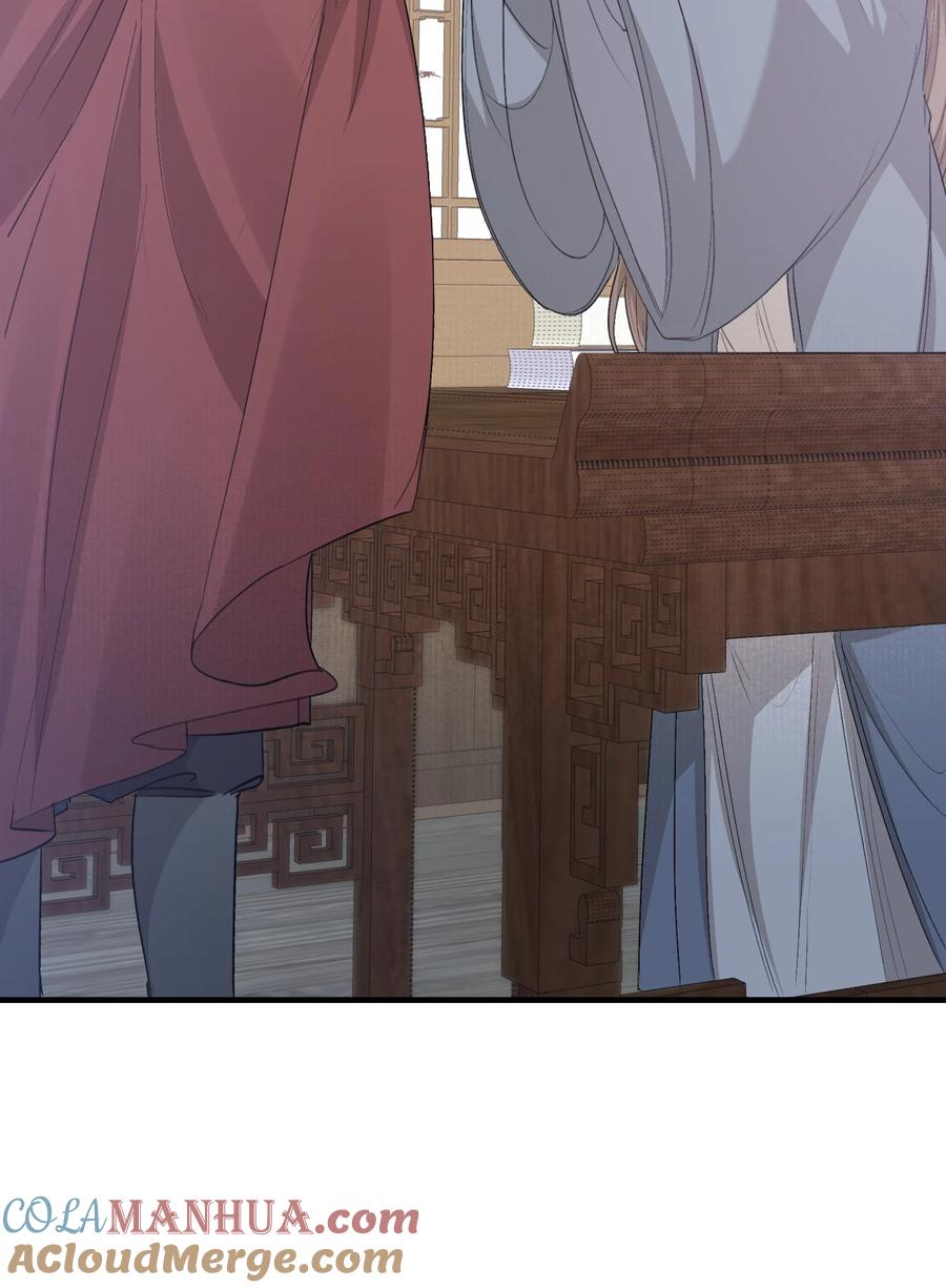 《乱世为王》049 蝶恋花·十二两 第43页