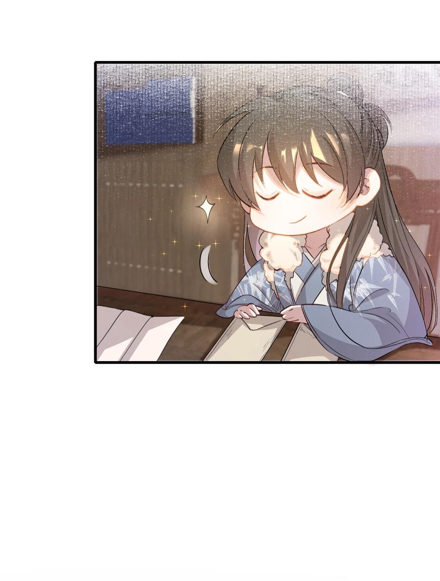 《乱世为王》049 蝶恋花·十二两 第27页