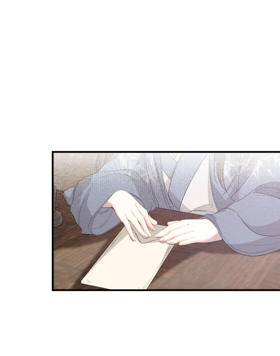 《乱世为王》049 蝶恋花·十二两 第41页