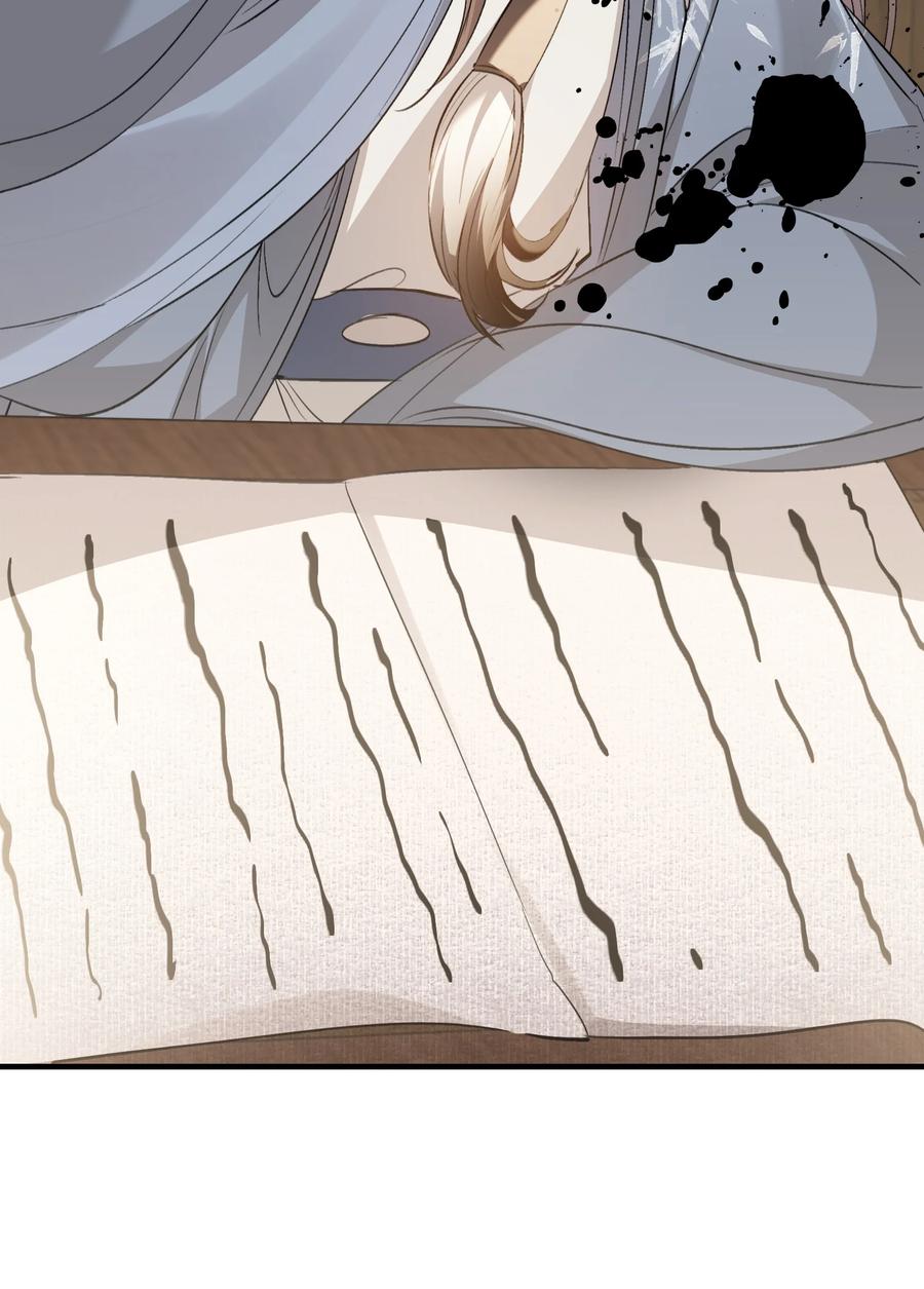 《乱世为王》049 蝶恋花·十二两 第26页
