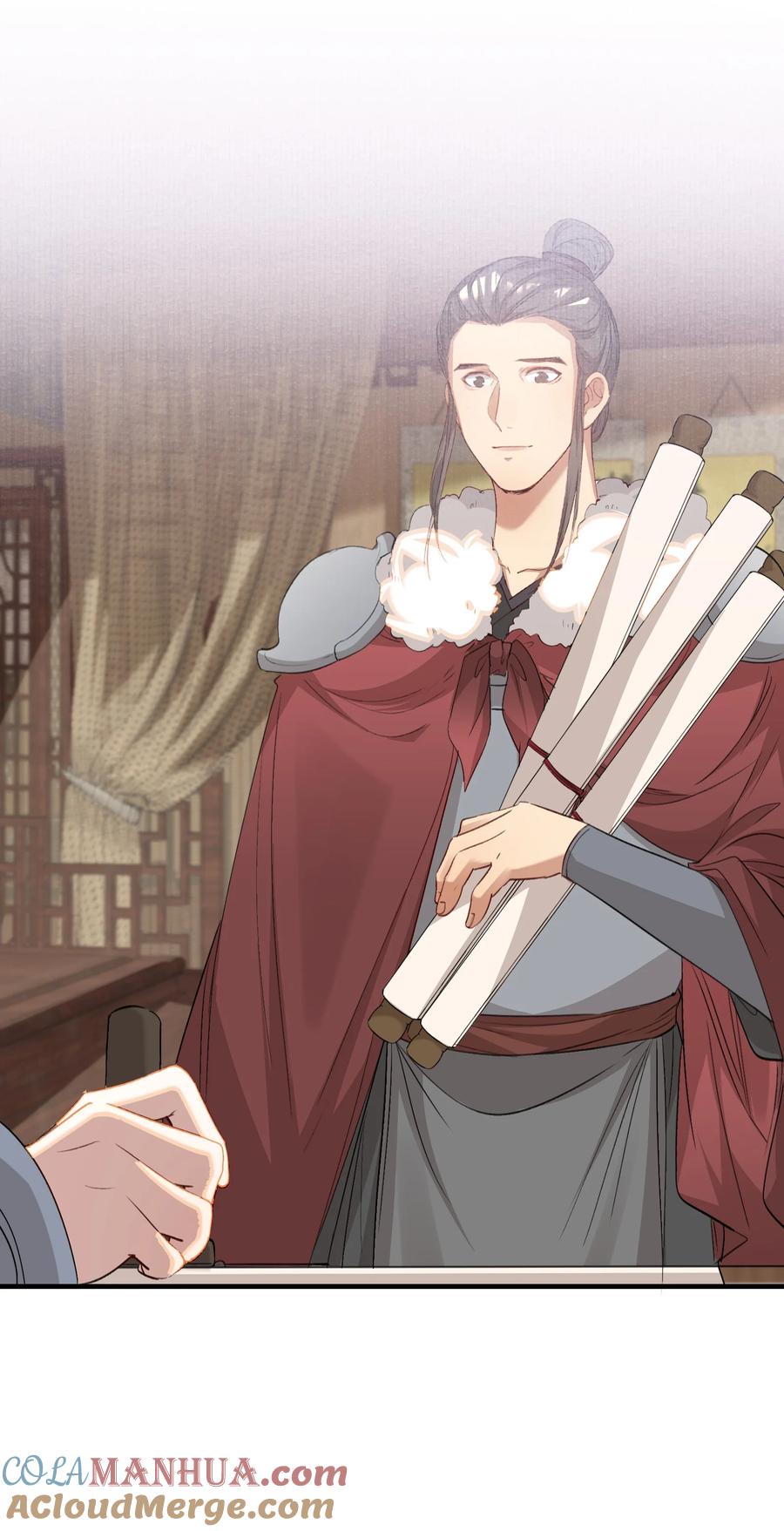 《乱世为王》049 蝶恋花·十二两 第28页