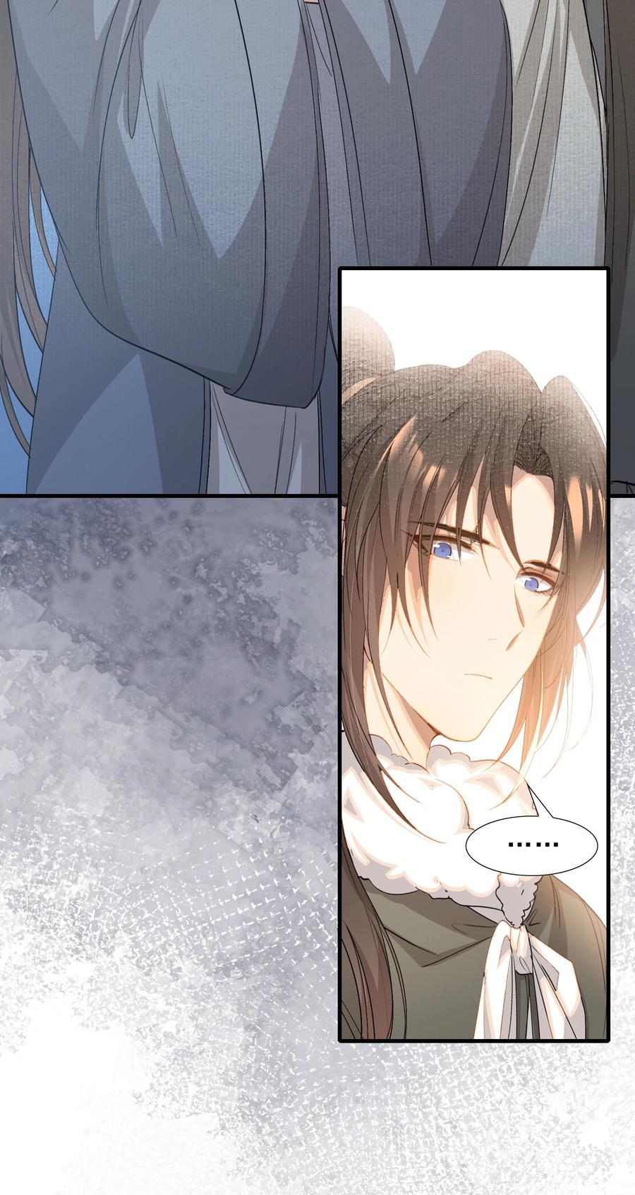 《乱世为王》050 蝶恋花·十二两2 第26页