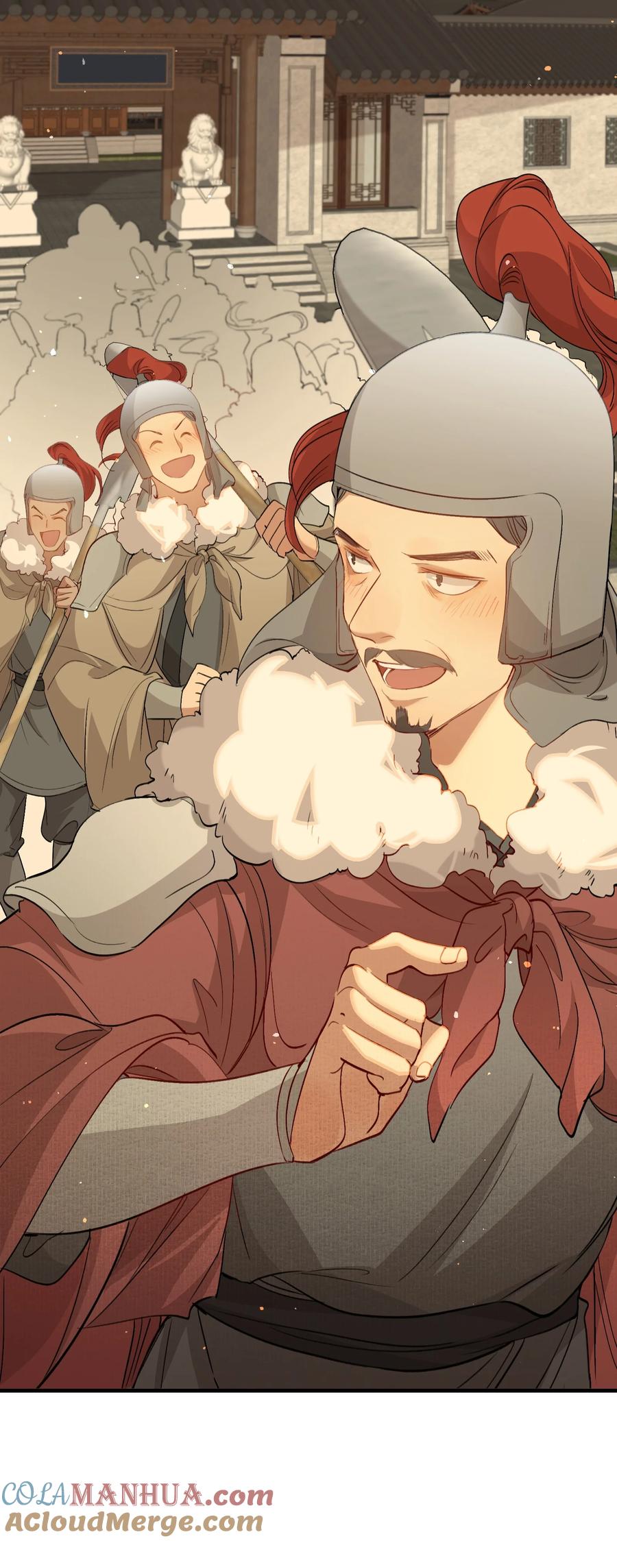 《乱世为王》050 蝶恋花·十二两2 第52页