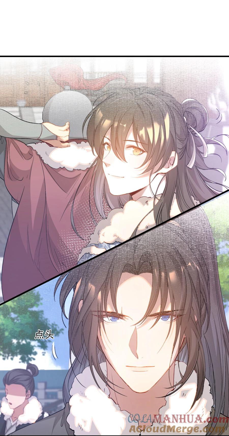 《乱世为王》050 蝶恋花·十二两2 第43页