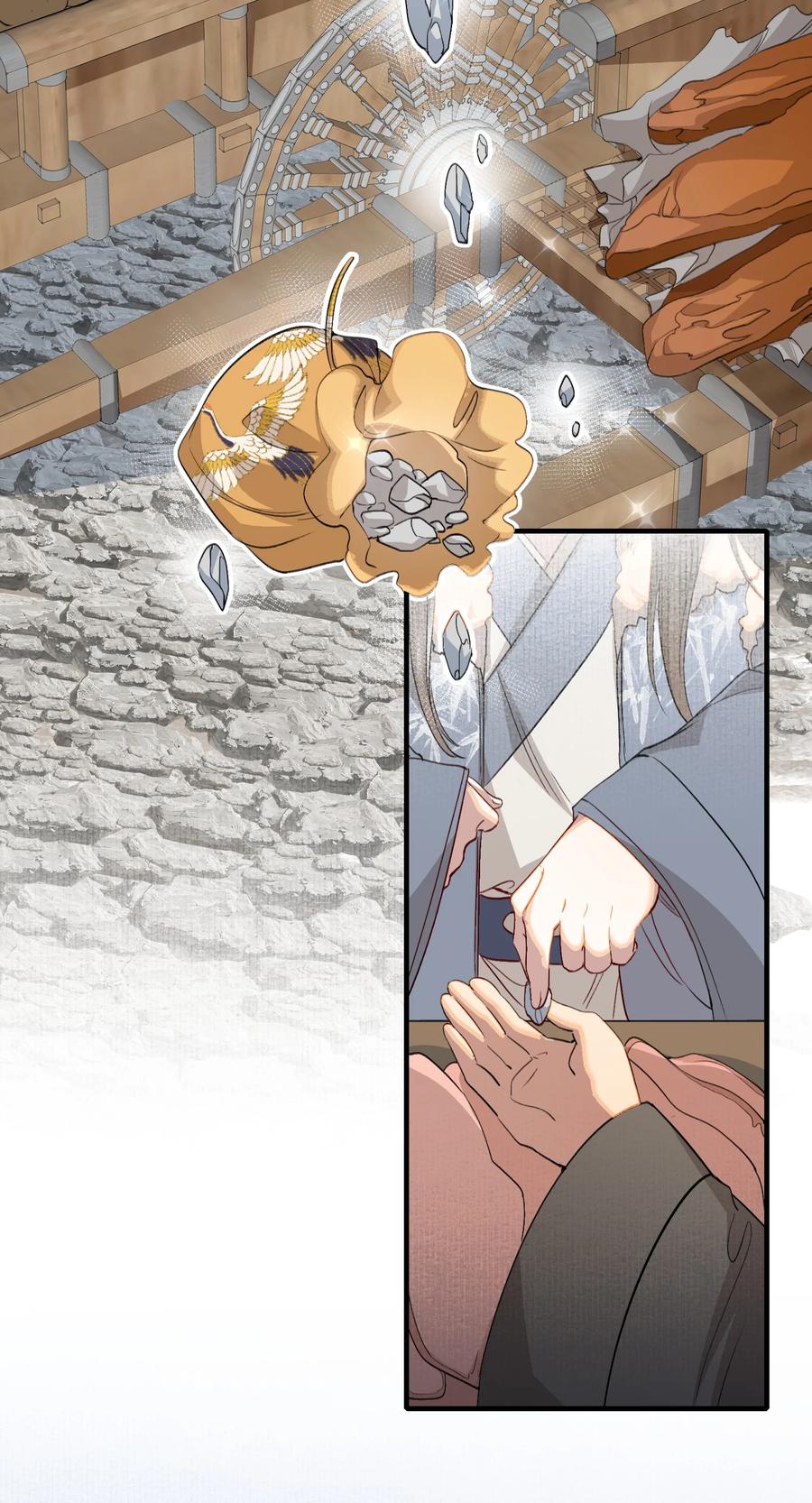 《乱世为王》050 蝶恋花·十二两2 第33页