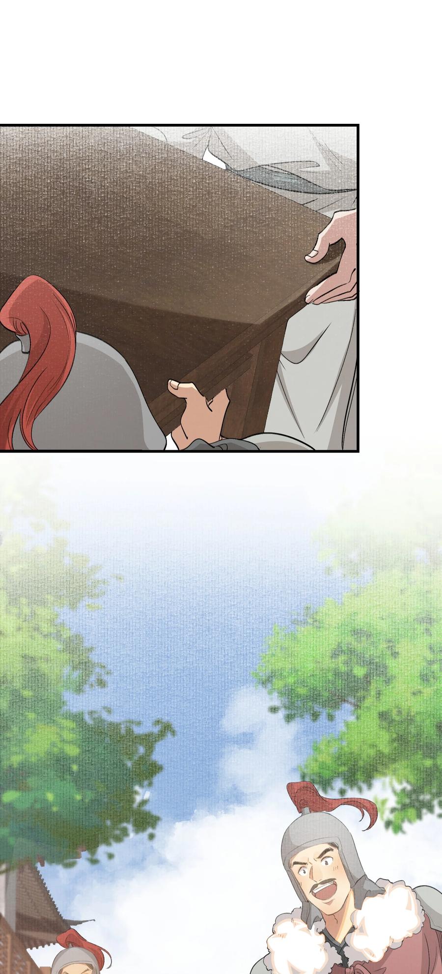 《乱世为王》050 蝶恋花·十二两2 第47页