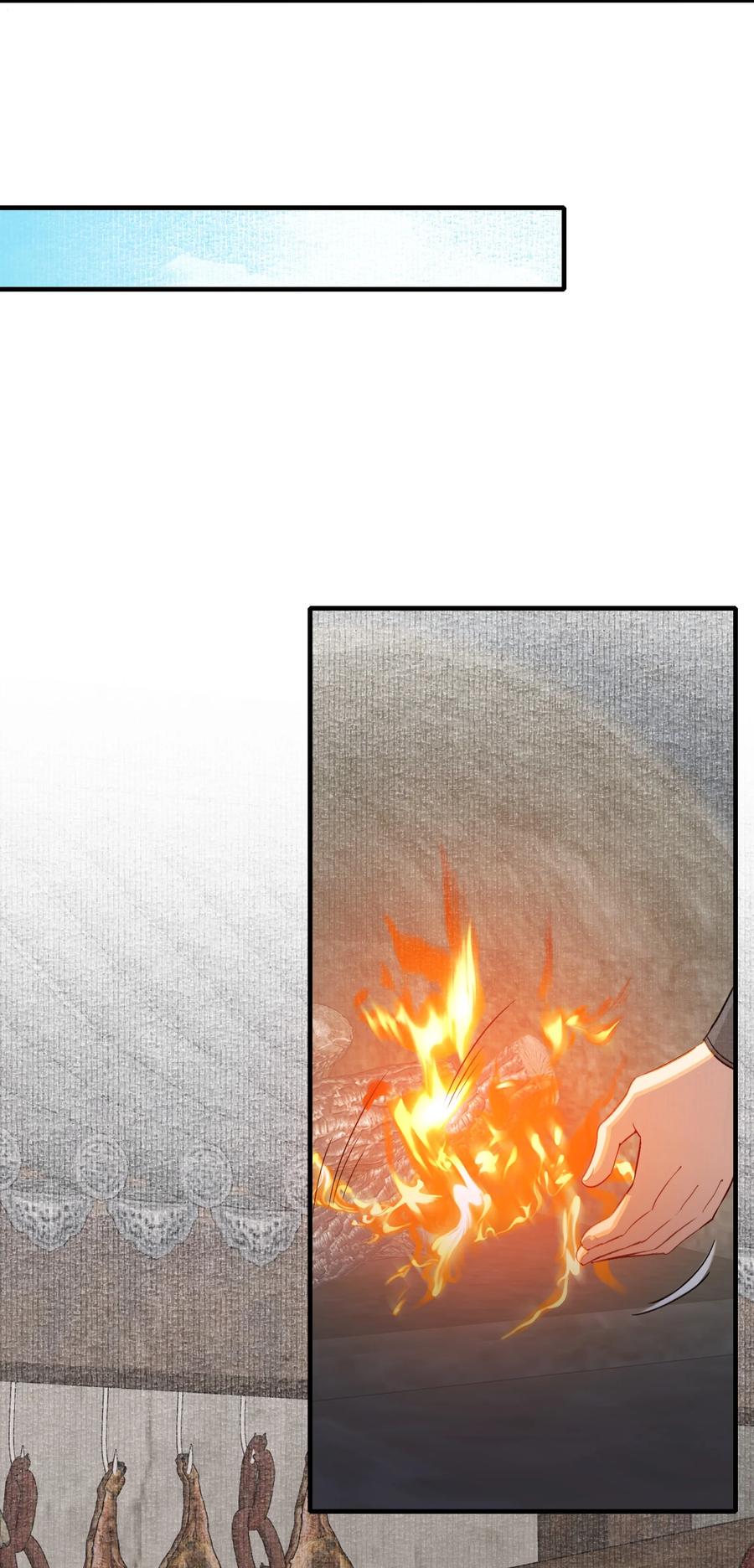 《乱世为王》050 蝶恋花·十二两2 第44页