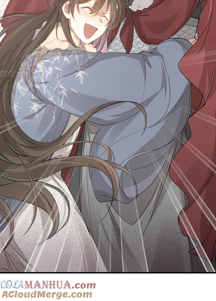 《乱世为王》050 蝶恋花·十二两2 第4页