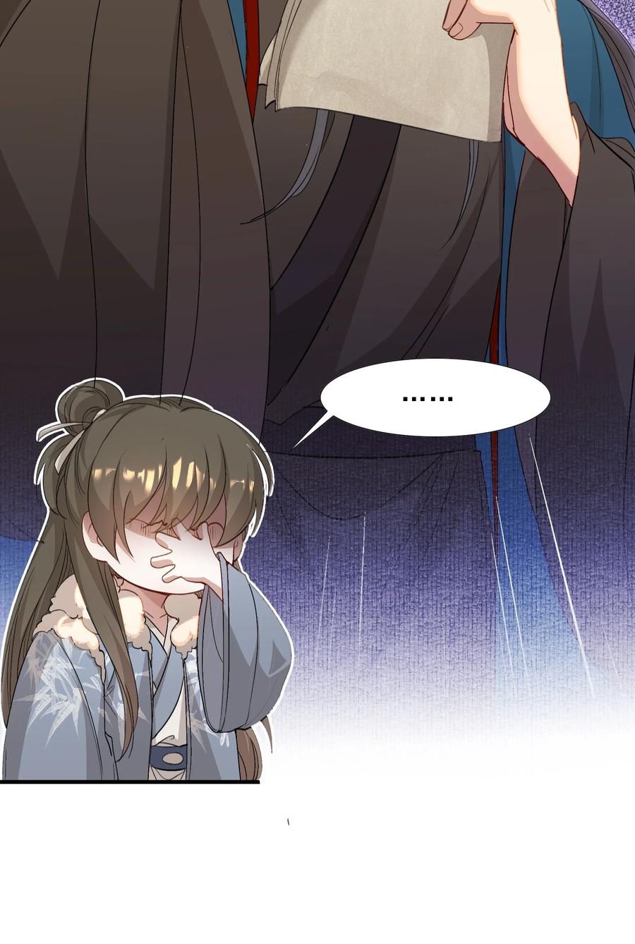 《乱世为王》050 蝶恋花·十二两2 第30页