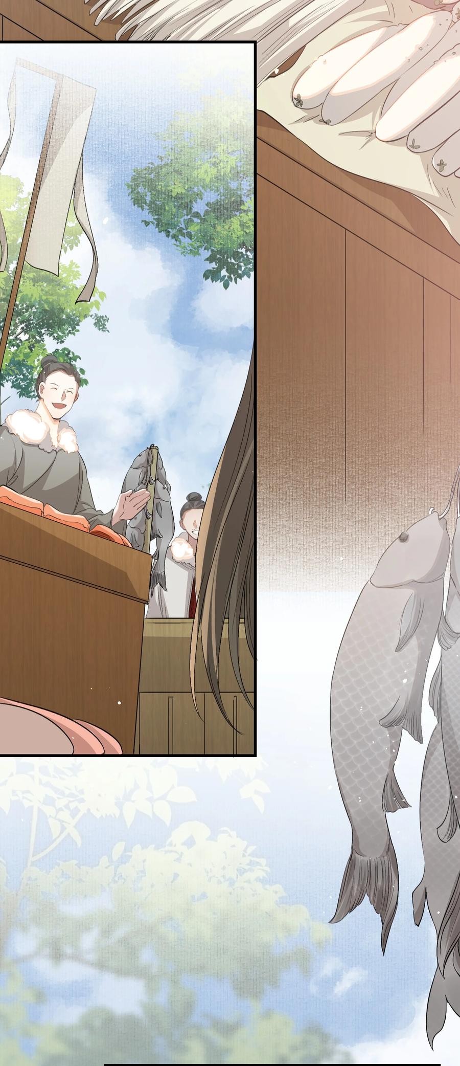 《乱世为王》050 蝶恋花·十二两2 第21页