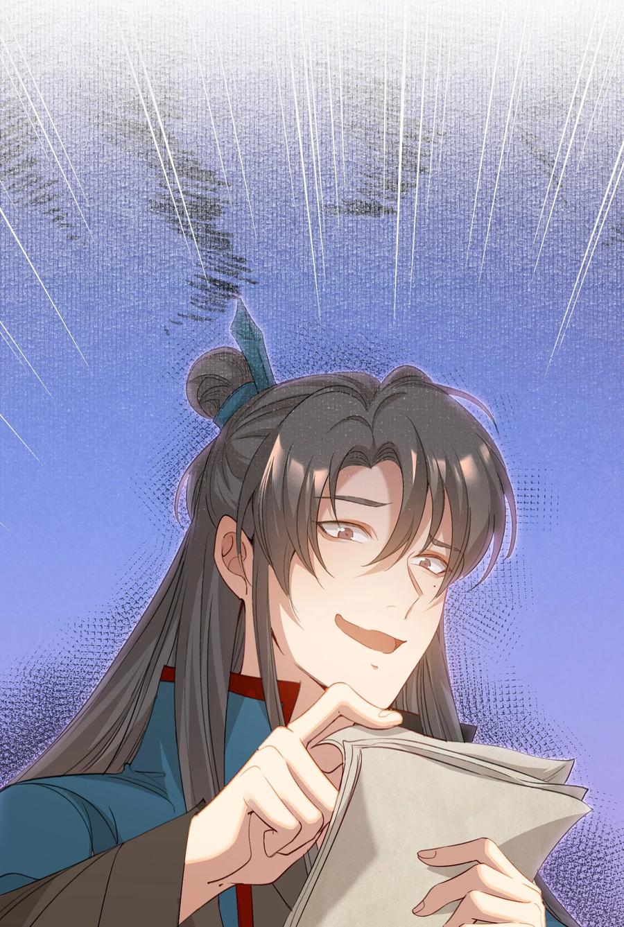 《乱世为王》050 蝶恋花·十二两2 第29页