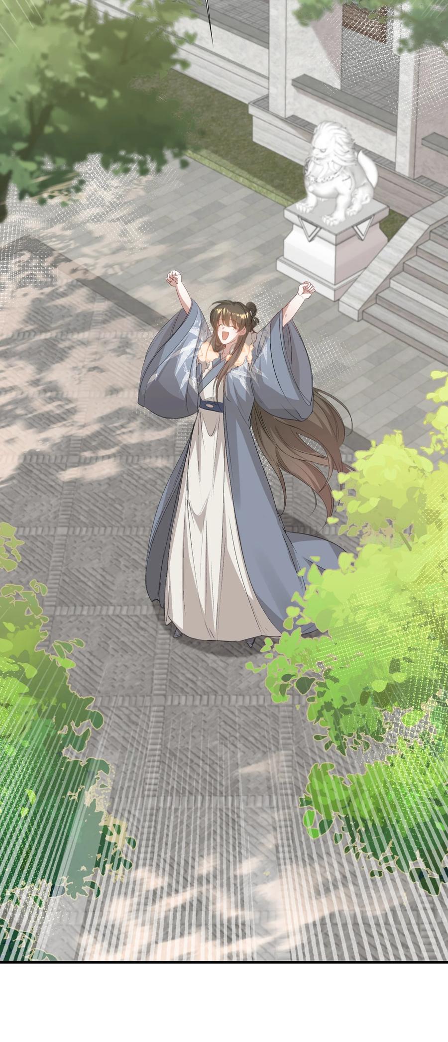 《乱世为王》050 蝶恋花·十二两2 第8页