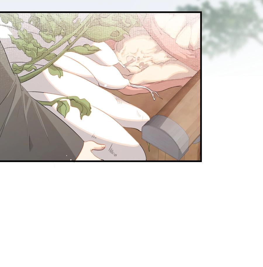 《乱世为王》050 蝶恋花·十二两2 第23页